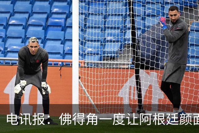 电讯报：佛得角一度让阿根廷颜面尽失，这是史上最伟大比赛之一
